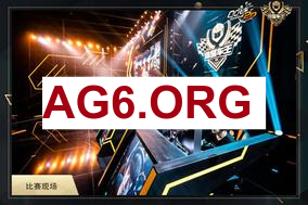 BLG夺得第一赛段优胜者，Bin今天可以挺直了腰板